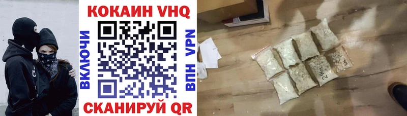 Магазин наркотиков Дмитровск Канабис  Амфетамин  ГАШИШ  Кокаин  Alpha PVP 