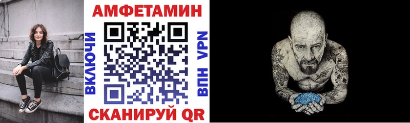 мега зеркало Дмитровск Amphetamine 97%