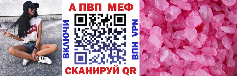 A-PVP крисы CK  сколько стоит  Дмитровск 