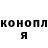 Героин гречка Gena 10