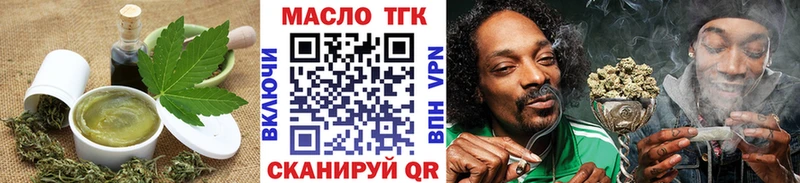 как найти закладки  Дмитровск  Canna-Cookies марихуана 