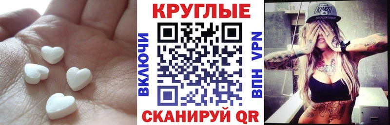 ЭКСТАЗИ VHQ  Дмитровск 
