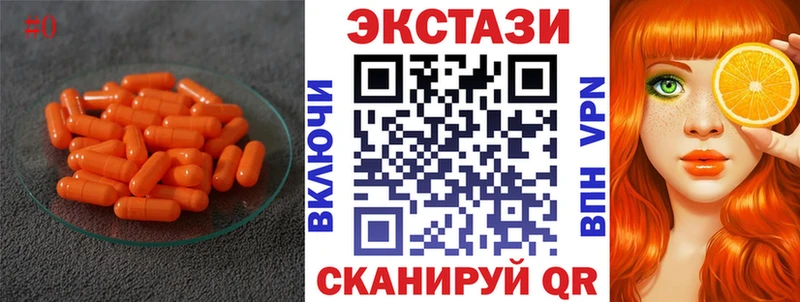 Ecstasy VHQ Дмитровск