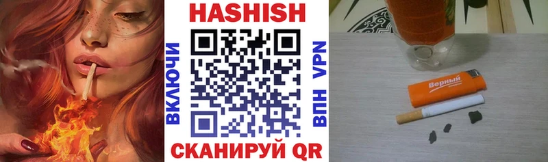 Гашиш 40% ТГК  цена   Дмитровск 