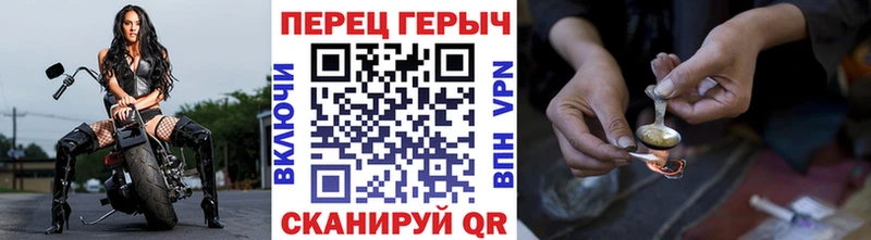 Героин Heroin  Дмитровск 