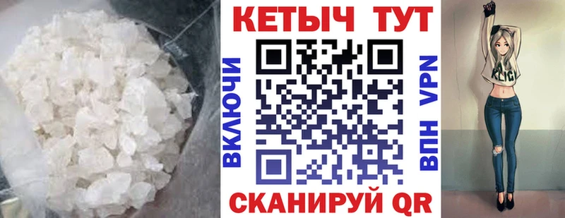 кракен вход  Дмитровск  КЕТАМИН VHQ 