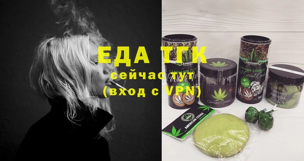 сатива Гусев