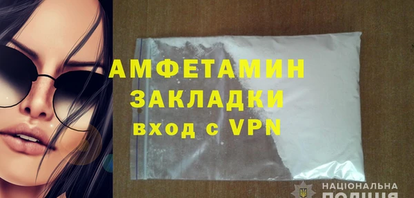 MDMA Premium VHQ Гусь-Хрустальный