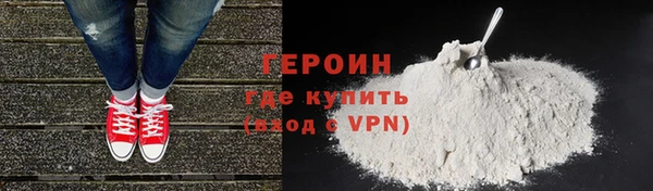 сатива Гусев
