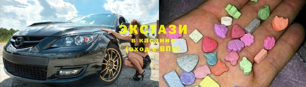 сатива Гусев
