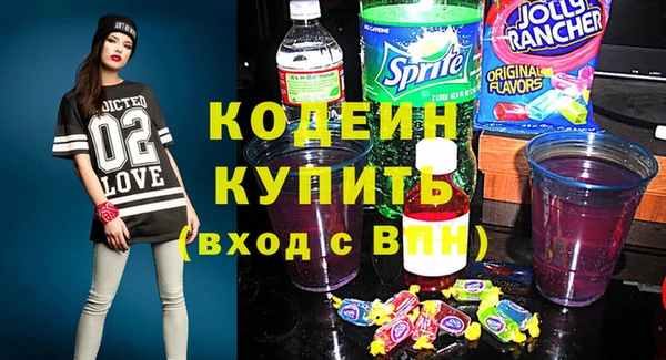 а пвп мука Гусиноозёрск