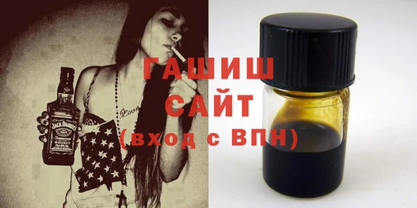MDMA Premium VHQ Гусь-Хрустальный