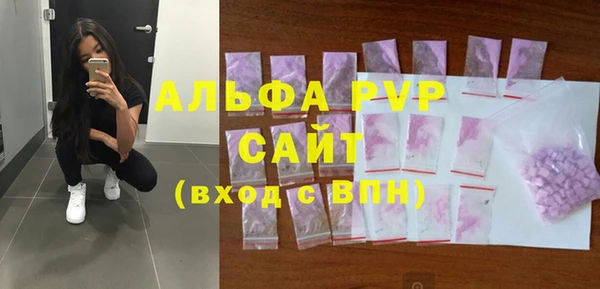 а пвп мука Гусиноозёрск