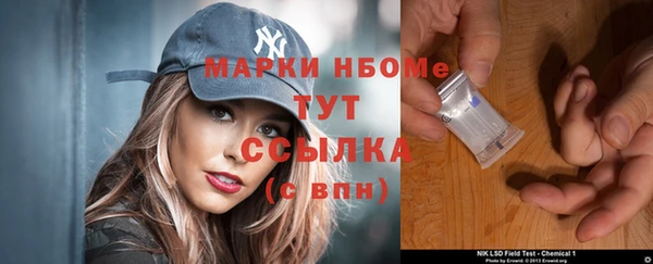 MDMA Premium VHQ Гусь-Хрустальный
