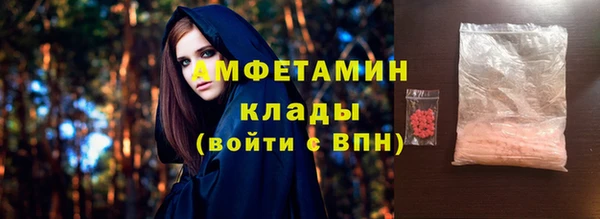 MDMA Premium VHQ Гусь-Хрустальный