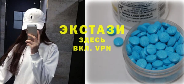 MDMA Premium VHQ Гусь-Хрустальный