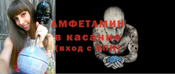 а пвп мука Гусиноозёрск