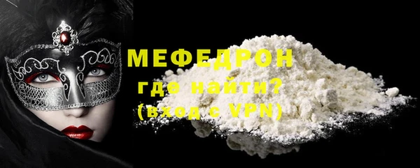 сатива Гусев