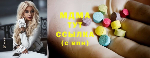 а пвп мука Гусиноозёрск