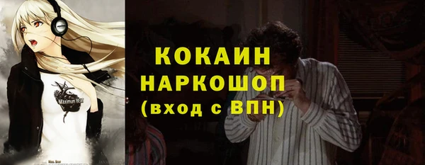 MDMA Premium VHQ Гусь-Хрустальный