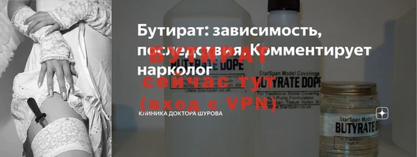 MDMA Premium VHQ Гусь-Хрустальный