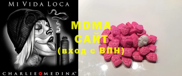 сатива Гусев