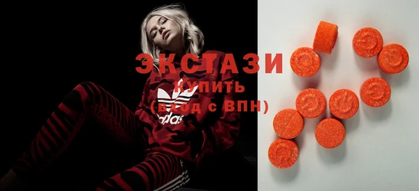 сатива Гусев