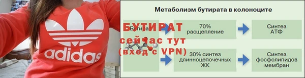 а пвп мука Гусиноозёрск