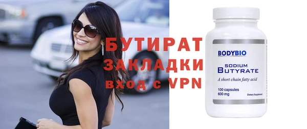 MDMA Premium VHQ Гусь-Хрустальный