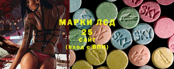 а пвп мука Гусиноозёрск