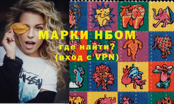 а пвп мука Гусиноозёрск