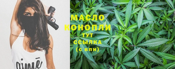 MDMA Premium VHQ Гусь-Хрустальный