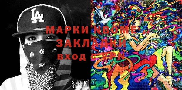 MDMA Premium VHQ Гусь-Хрустальный