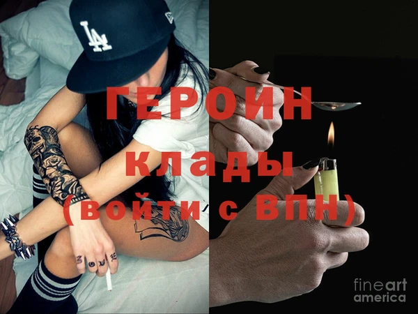 MDMA Premium VHQ Гусь-Хрустальный