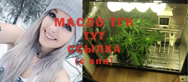 MDMA Premium VHQ Гусь-Хрустальный