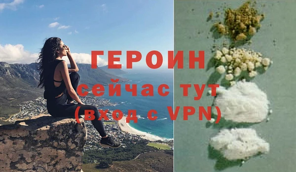 MDMA Premium VHQ Гусь-Хрустальный