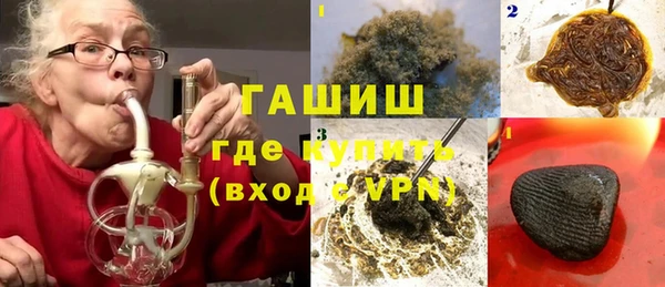 MDMA Premium VHQ Гусь-Хрустальный