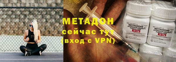 а пвп мука Гусиноозёрск