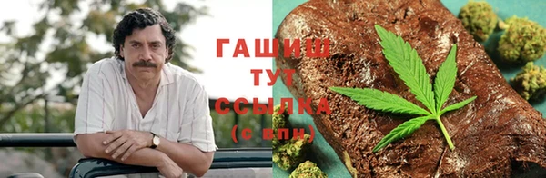 а пвп мука Гусиноозёрск