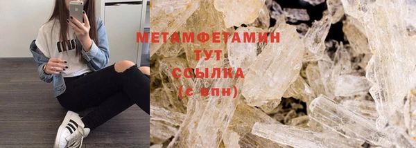 а пвп мука Гусиноозёрск