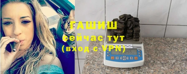 а пвп мука Гусиноозёрск