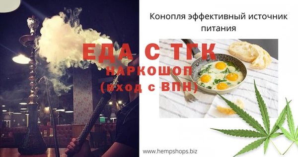 скорость Билибино