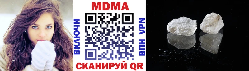 MDMA кристаллы  Дмитровск 