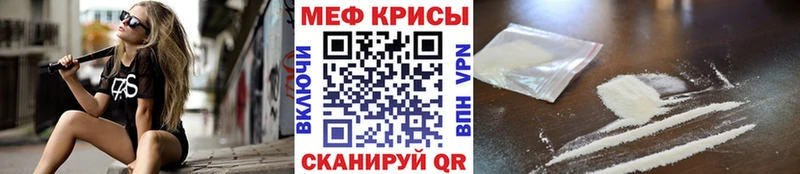 сайты даркнета клад Дмитровск Мефедрон VHQ
