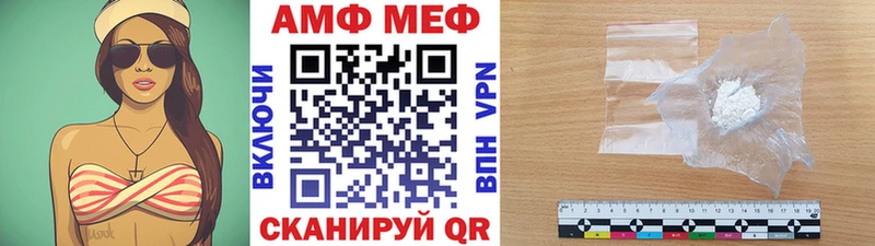 blacksprut tor  Дмитровск  Первитин винт 