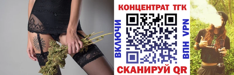 где можно купить mega Дистиллят ТГК гашишное масло Дмитровск
