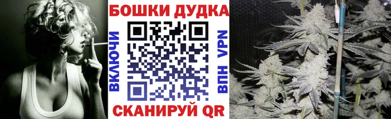 Бошки Шишки White Widow  что такое   Дмитровск 